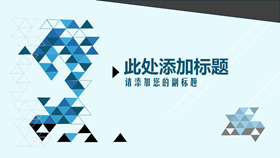 蓝色简约动态通用PPT模板-叨客学习资料网