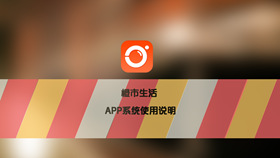 IOS风格APP使用说明PPT模板-叨客学习资料网