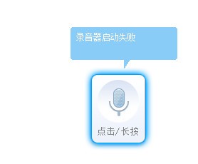 电脑语音转文字-讯飞语音提取版绿色-叨客学习资料网