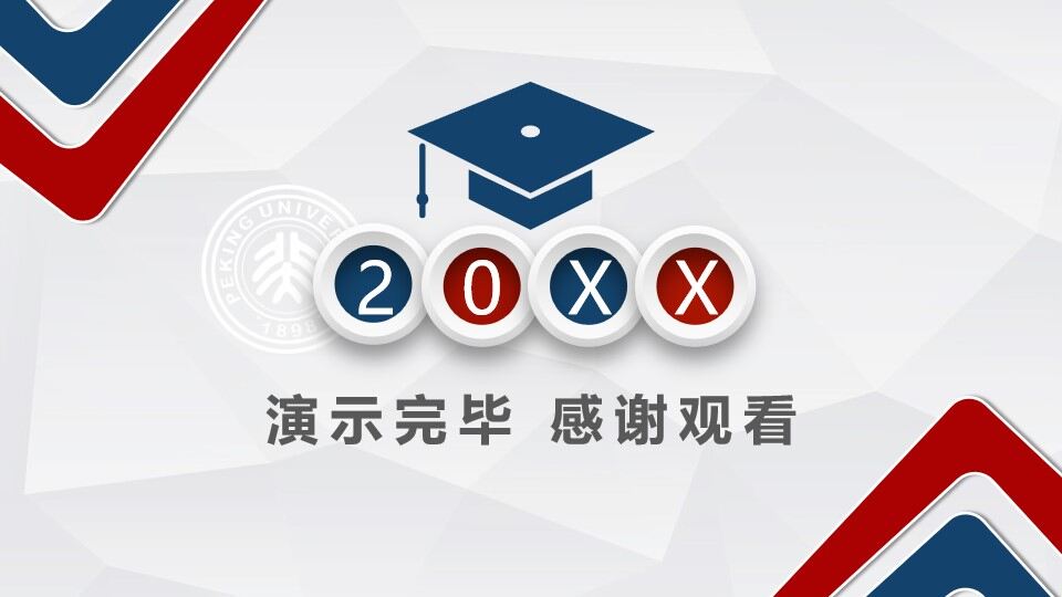 红蓝微立体毕业论文答辩PPT模板—免费分享好看实用的毕业答辩PPT-叨客学习资料网