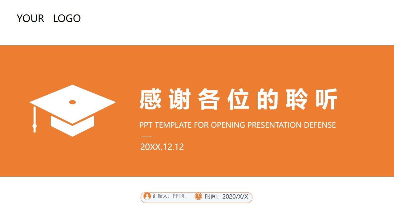 橙色简洁毕业答辩PPT模板—免费分享好看实用的毕业答辩PPT-叨客学习资料网