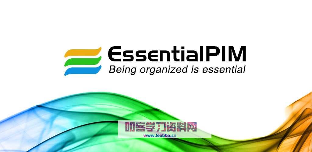 任务管理器-Essentialpim Pro 绿色版-叨客学习资料网