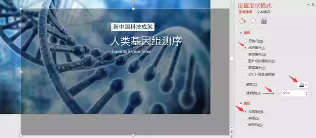 5招搞定PPT图文排版，让图文和谐相处—ppt技巧教程|叨客学习资料网-叨客学习资料网