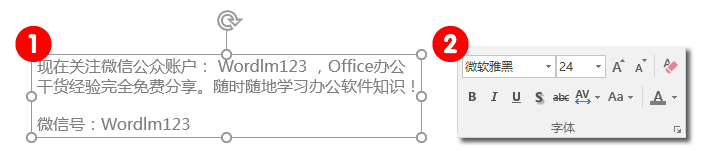 PPT动画之旅 PPT打字机动画效果制作—ppt技巧教程|叨客学习资料网-叨客学习资料网