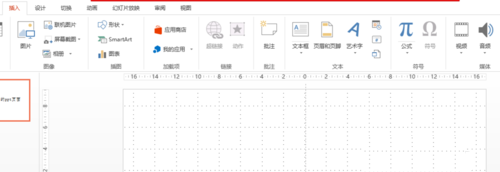 PPT怎么添加音乐音频—ppt技巧教程|叨客学习资料网-叨客学习资料网