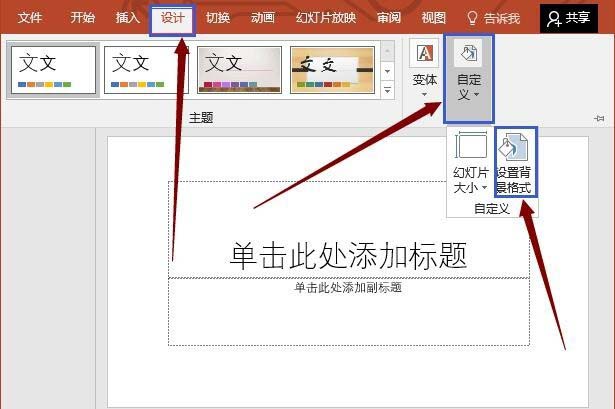 ppt怎么制作天窗效果—ppt技巧教程|叨客学习资料网-叨客学习资料网