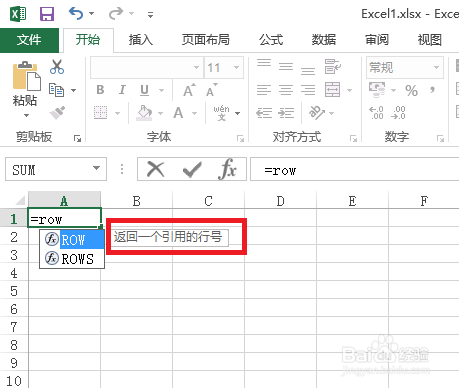 Excel中row函数的使用方法—excel技巧教程|叨客学习资料网-叨客学习资料网