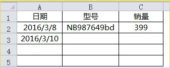 Excel数据技巧：向下填充快捷键CTRL+D—excel技巧教程|叨客学习资料网-叨客学习资料网