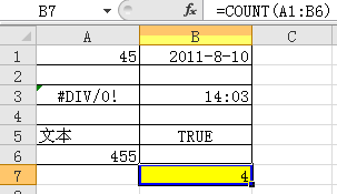 count函数用法解释和实例应用—excel技巧教程|叨客学习资料网-叨客学习资料网