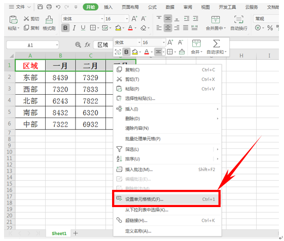 如何将表格用渐变色填充—excel技巧教程|叨客学习资料网-叨客学习资料网