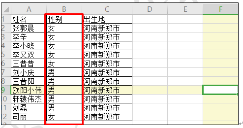 表格中实现不同长度的文本对齐—excel技巧教程|叨客学习资料网-叨客学习资料网