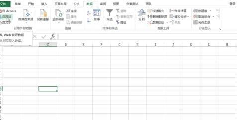 excel如何采集网页数据—excel技巧教程|叨客学习资料网-叨客学习资料网