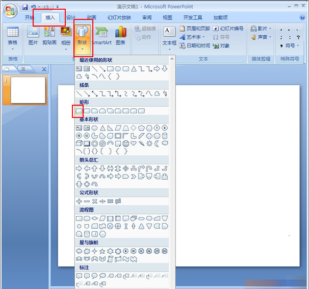 如何在PPT中设置半透明背景—ppt技巧教程|叨客学习资料网-叨客学习资料网