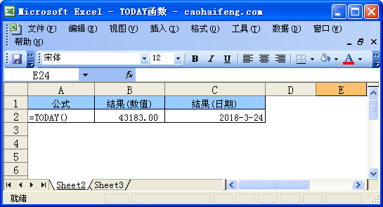 TODAY函数语法及使用方法—excel技巧教程|叨客学习资料网-叨客学习资料网