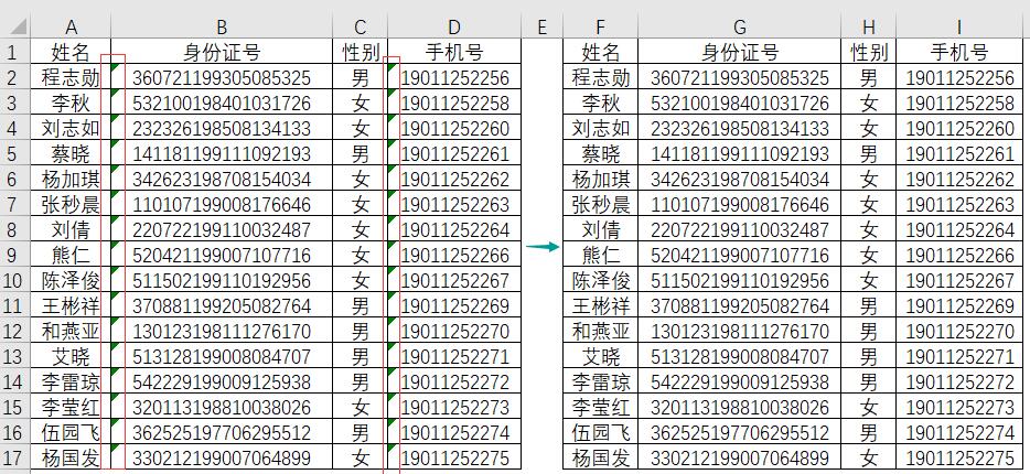 分享excel绿色三角形批量去除的两种方法—excel技巧教程|叨客学习资料网-叨客学习资料网