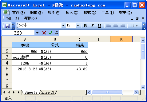 N函数语法及使用方法—excel技巧教程|叨客学习资料网-叨客学习资料网