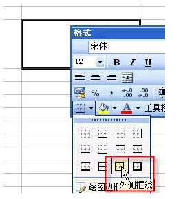 excel三栏斜线表头的完美制作方法—excel技巧教程|叨客学习资料网-叨客学习资料网