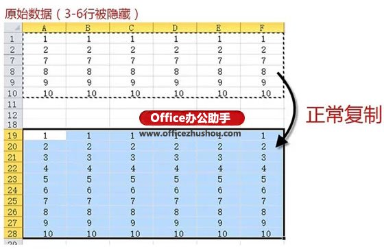 不复制Excel表格中隐藏数据的方法—excel技巧教程|叨客学习资料网-叨客学习资料网