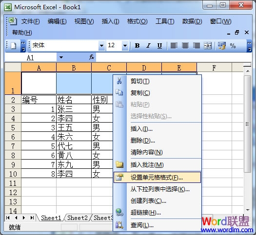 Excel2003如何合并单元格—excel技巧教程|叨客学习资料网-叨客学习资料网