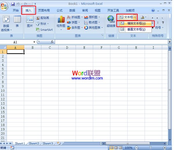 在excel2007中插入和美化文本框技巧—excel技巧教程|叨客学习资料网-叨客学习资料网