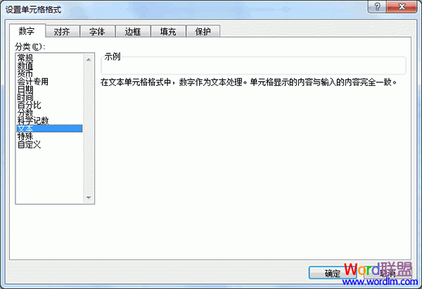 怎么在excel表格中如何输入0“零”—excel技巧教程|叨客学习资料网-叨客学习资料网