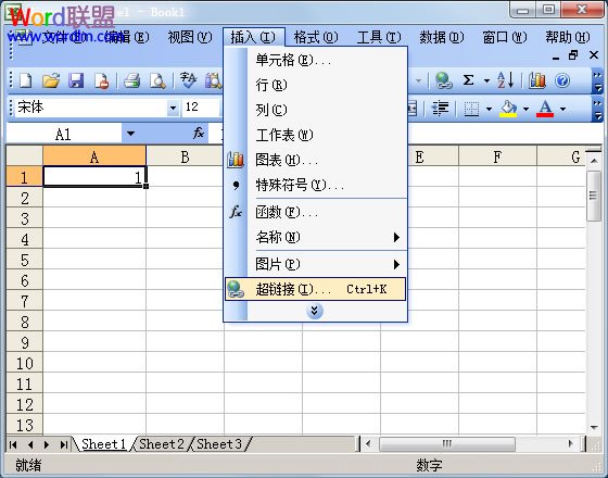 《Excel超级链接使用全攻略》设置超链接、取消超链接等技巧—excel技巧教程|叨客学习资料网-叨客学习资料网