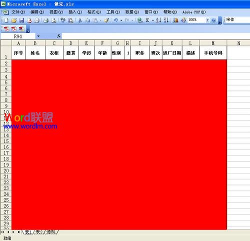 Excel2003数据透视表应用及函数实例教程分析—excel技巧教程|叨客学习资料网-叨客学习资料网