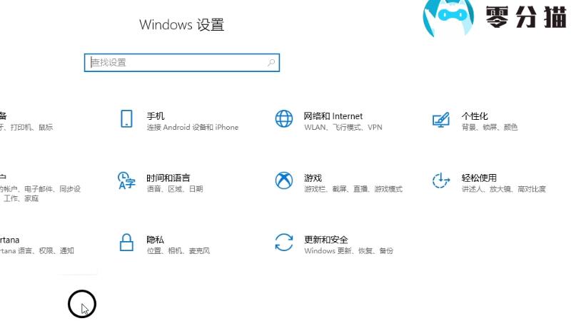 win10任务栏颜色改不了-叨客学习资料网