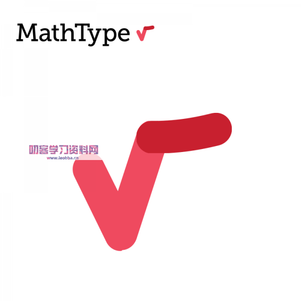 公式编辑器-Mathtype 破解版-叨客学习资料网