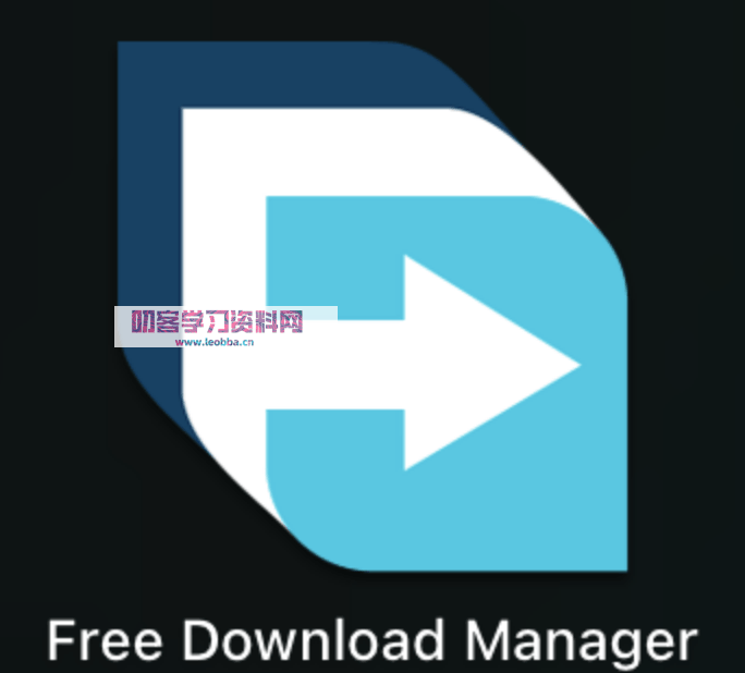 下载加速软件-Free Download Manage 中文版-叨客学习资料网